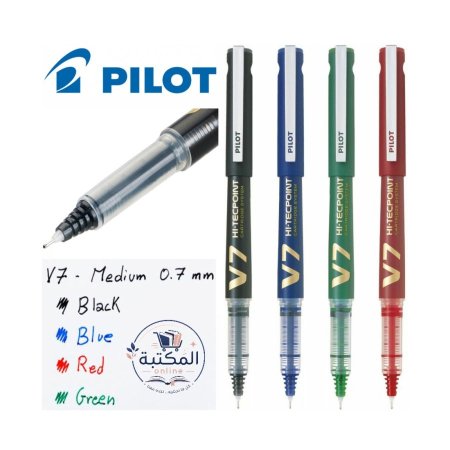 قلم حبر سائل "بايلوت V7/V5" برأس متوسط 0.7او0.5 ملم 🖊️✨